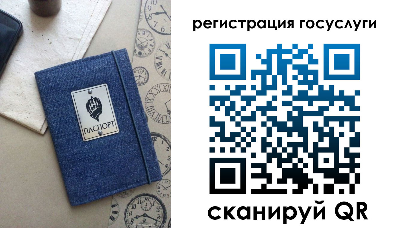 прописка для военкомата в Клине