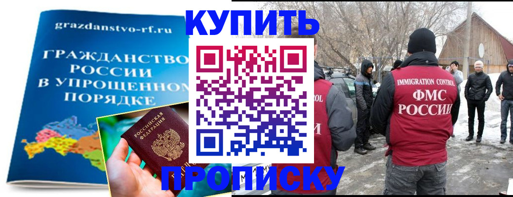 временная регистрация поиск в Клине